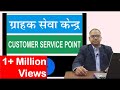 Start Your Business as  SBI Customer Service Point