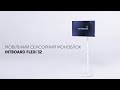 Інтерактивний моноблок INTBOARD FLEXI 32