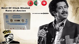 Cheb Khaled | La Taghbninich Ana Ndaber Rassi (Rare et Ancien)