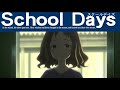 AfterSchool days
