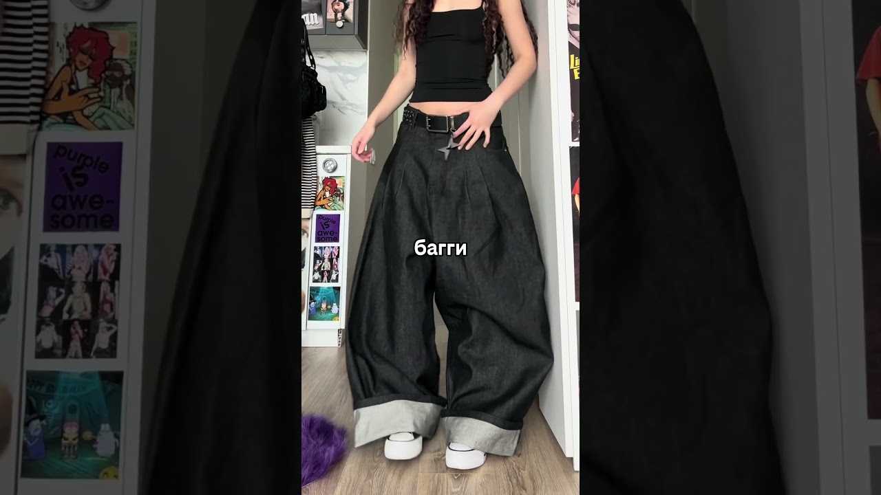 Артикул на клёш:WW227803