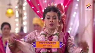 Gharo Ghari Matichya Chuli Latest Episode 50 आज बघ 730Pm