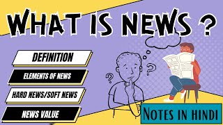What is News : Definition | Elements | News values | समाचार | Hard & soft news |  Notes in hindi screenshot 1