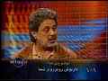 مصاحبه صدای آمریکا با داریوش Dariush VOA 2007 