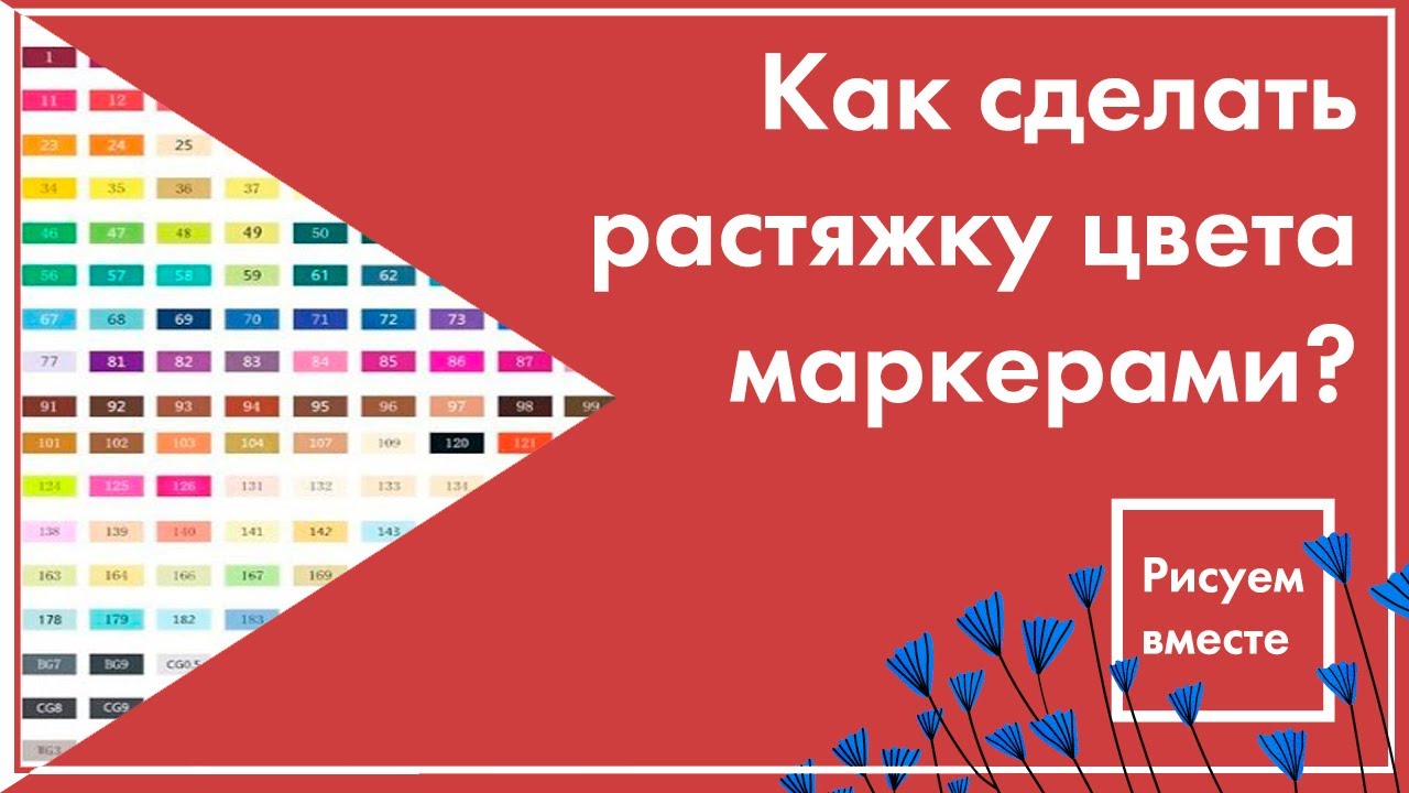 Виста артиста маркеры выкраска Виста артиста маркеры выкраска