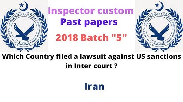 Inspector custom past solved paper Batch 2, 2018 | Past paper of inspector custom Inn for exams