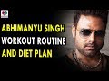 Abhimanyu singh workout routine  diet plan  health sutra  best health tips