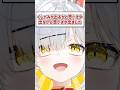 くしゃみが出るかと思いきや出ないと思いきや出ました #shorts #VTuber