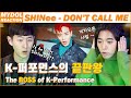 Eng) SHINee 샤이니 'Don't Call Me' MV REACTION | 샤이니 'Don't Call Me' 뮤직비디오 리액션 | MYDOL 마이돌