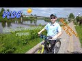 Велопрогулка по Бую. Обзор новой набережной реки Костромы и небольшая экскурсия по центру города.