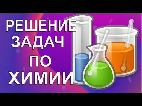 Электролиз раствора соли иодида натрия NaI | Схема электролиза