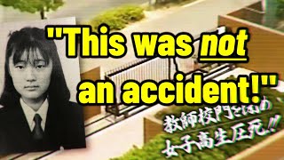 Takatsuka Gate Incident