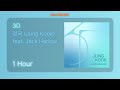 Capture de la vidéo [1 Hour] 정국 (Jung Kook) - 3D (Feat. Jack Harlow)