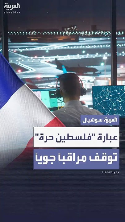  ..     - -   
 - نشر قبل 40 دقيقة