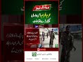 Major Security Measures Announced for Muharram-ul-Haram | Such News