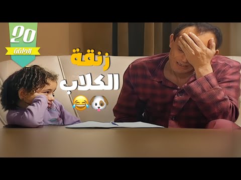 شكلي وانا بحاول الم المنهج كله ليلة الامتحان مسلسل يوميات ونيس ج1 