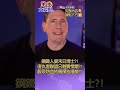 娛樂與影視話題延伸