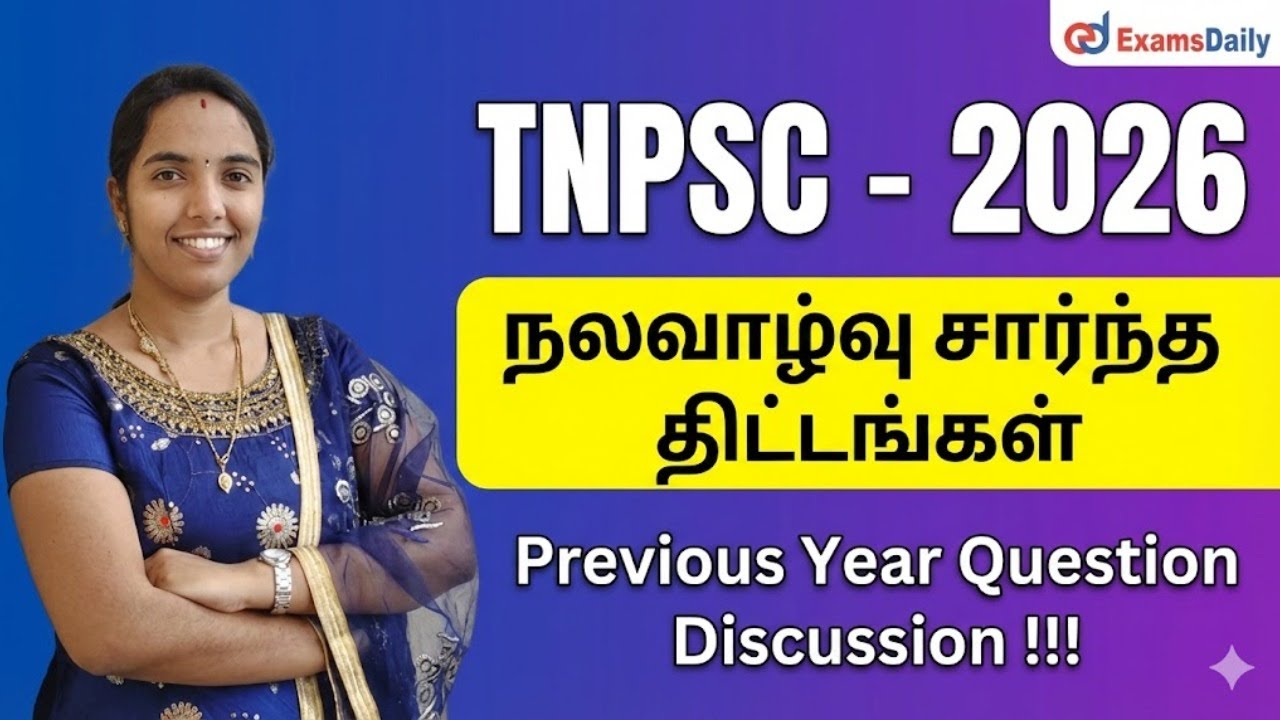 TNPSC - 2026 நலவாழ்வு சார்ந்த திட்டங்கள்  | PYQ !!!