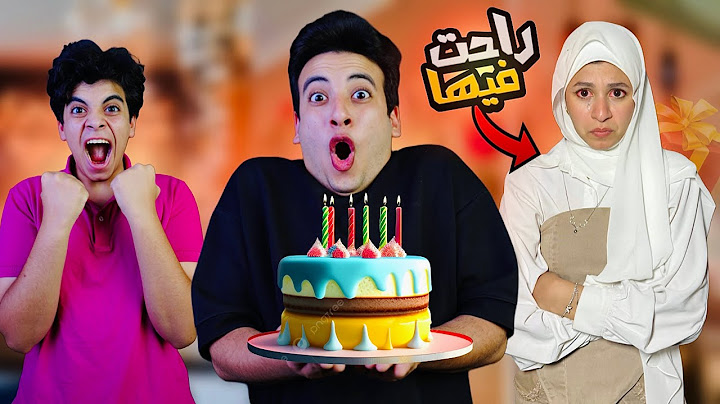 زينب ابراهيم فاجئتني بعيد ميلادي !! 😱 مقلبتها ( مؤثر) 😭💔