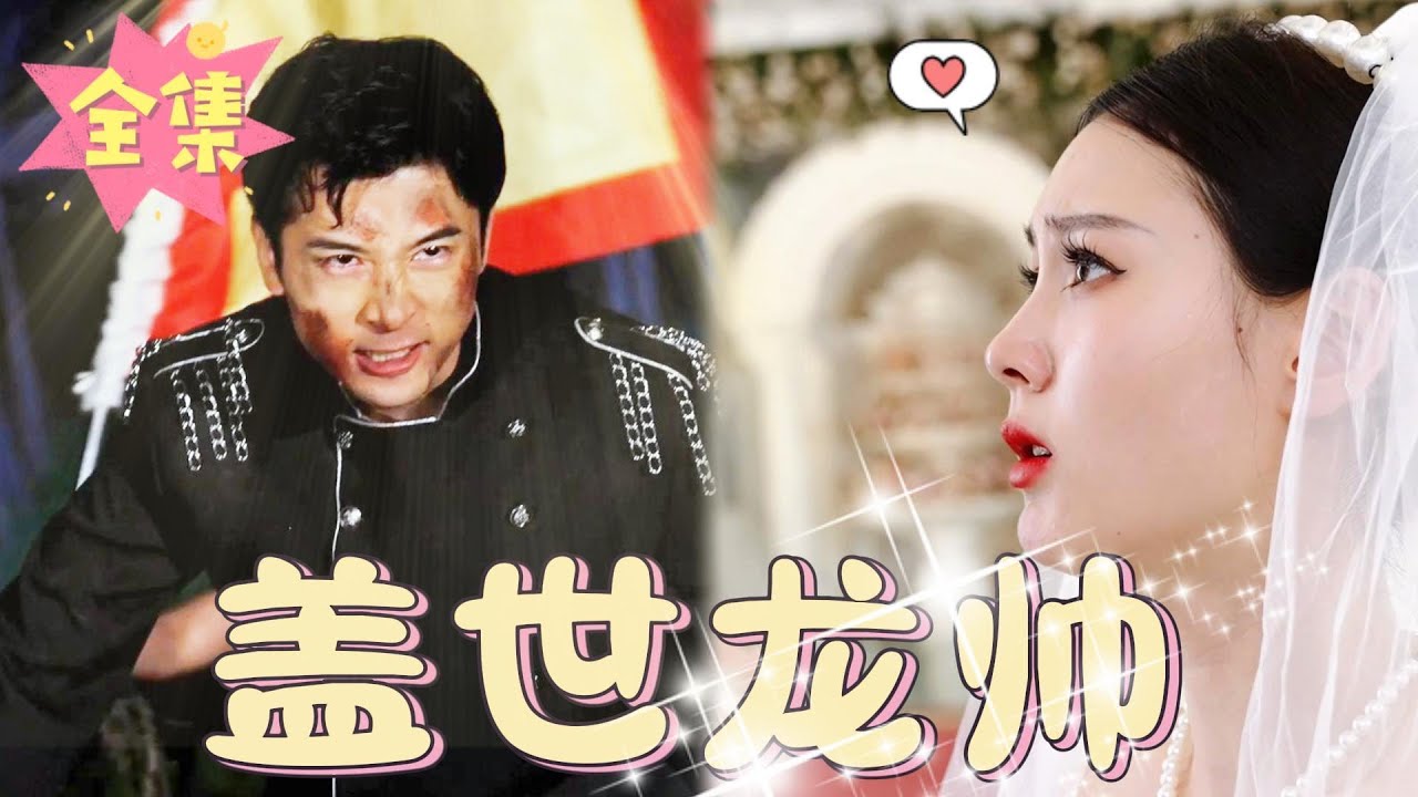 都市战神归来：拯救美妻与幼子的传奇故事