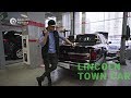 Американская классика. Ремонт Lincoln Town Car в автосервисе Rover City