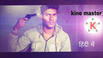 gunshot video clip editing in kinemaster/हिंदी में