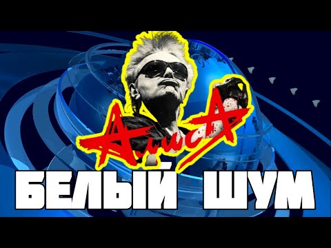 Константин Кинчев записал