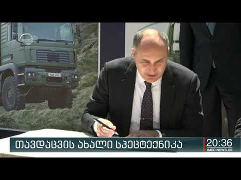 ახალი, ნატოს სტანდარტების სპეცტექნიკა საქართველოს თავდაცვის ძალებში