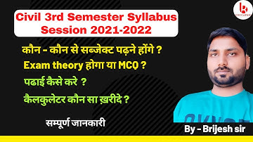 BTEUP Civil 3rd Semester Semester Syllabus सम्पूर्ण जानकारी by Brijesh Sir