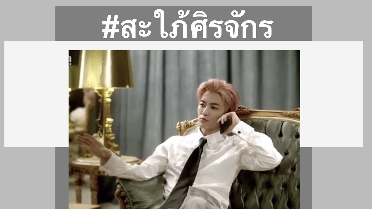 (OPV) jamten/minten ก่อนจะรักไปกว่านี้-ดิว #สะใภ้ศิรจักร #ศัตรูที่รัก #enemyที่รัก #jamten #minten