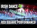 👯‍♀️🍀Мassive Irish 🇮🇪 Dance in the Red Square