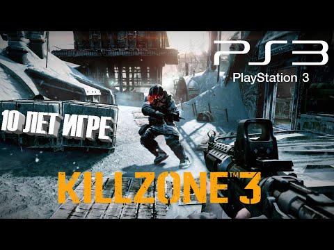 Видео: Killzone 3 мултиплейър демонстрация за 11 часа