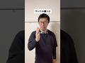 もっと韻踏みたいけど出てこん