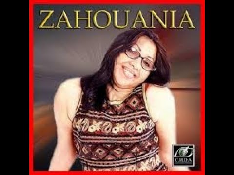   أغنية الشابة الزهوانية التي ألهبت هذه اجمل أغنية لشابة الزهوانية  2020