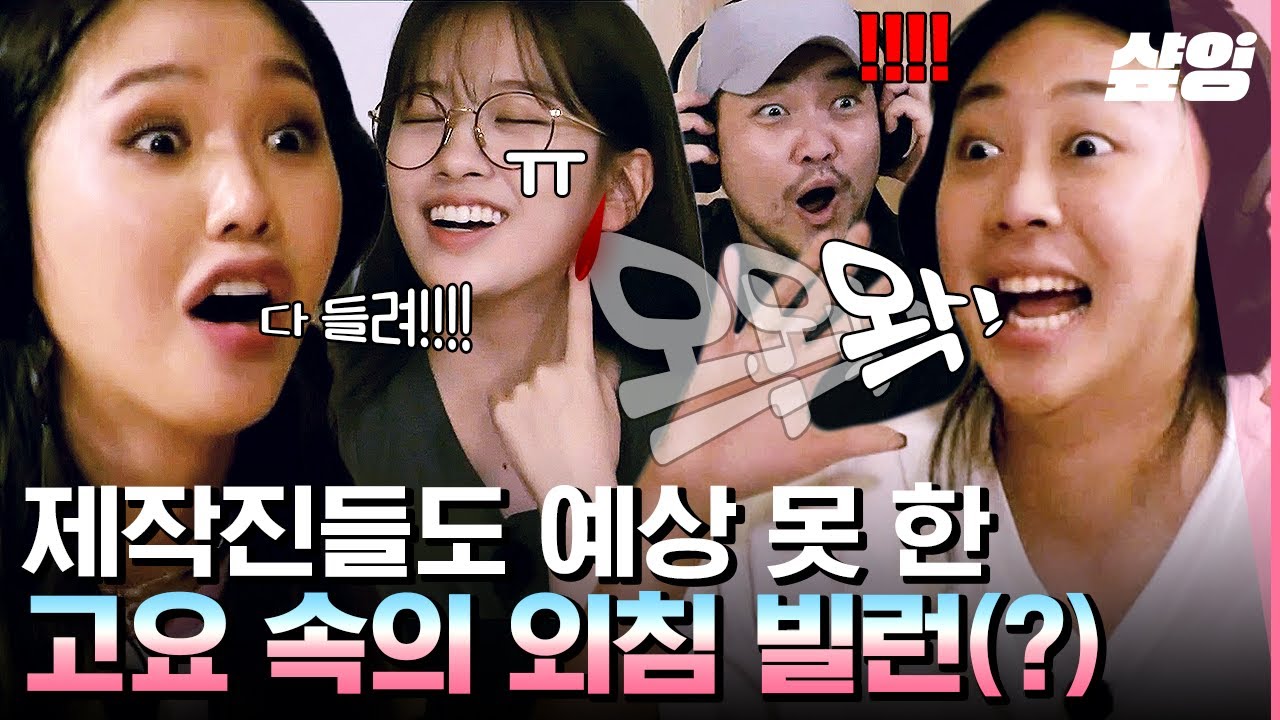 [#Pyonpyongjigu Arcade] Наш Квалгваль Ёнджи прорвался сквозь шумоподавление.. 🎧 Это явно крик в т...