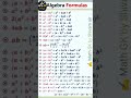 #shorts #youtubeshorts #reels#viralreels #trending #educational #maths #gk #study #reel