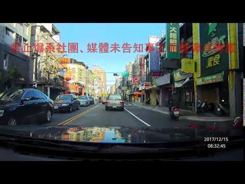 12/15 新北市中和區景新街和景新街437巷《》車禍糾紛