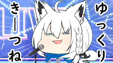大変貌 本家もビックリのハイレベル過ぎるゆっくり白上