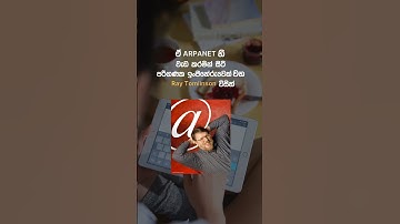 First Email in world #coding #email #youtubeshorts #shortvideo #shorts #short