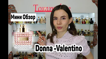 ОБЗОР ПАРФЮМА DONNA VALENTINO