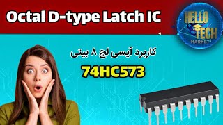 How to Use the 74HC573 Latch IC