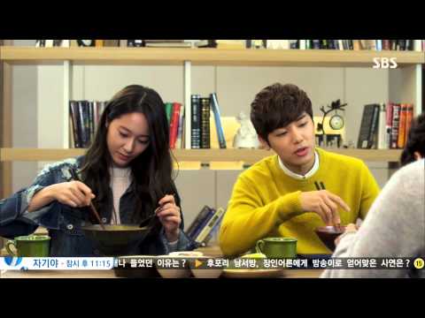 (이민호, 박신혜) 상속자들 4회 #30(9)