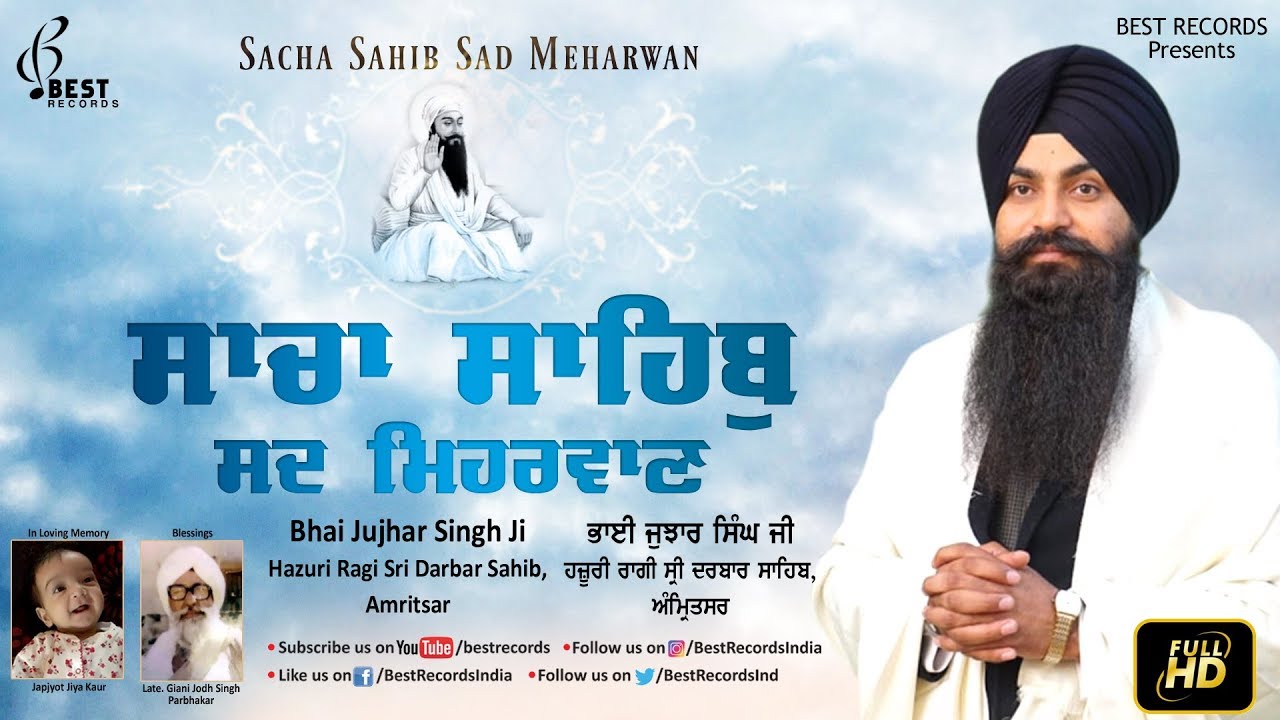 Sacha Sahib Sad Mehrwan Video   New Shabad Gurbani   Bhai Jujhar Singh Ji   Best Records