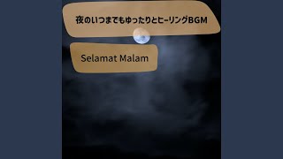 Cafe Music in the Night