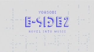 YOASOBI - Love Letter (Audio)