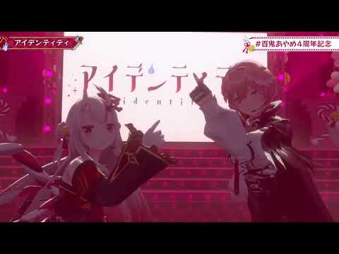 アイデンティティ(Identity) - Nakiri Ayame / Chloe (3D Live)