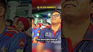 DC VS RCB MOMENTS 🤣😳 ft. Sachin sir &amp; Pankaj sir #shorts #moments #ipl