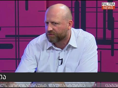 ზურაბ გირჩი ჯაფარიძე - \"ოცნების სია\"