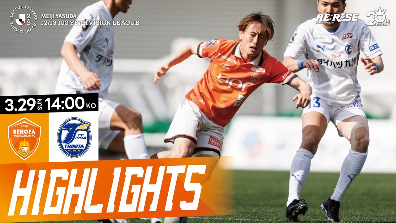 Highlights] Renofa Yamaguchi FC vs Oita Trinita | Meiji Yasuda J2