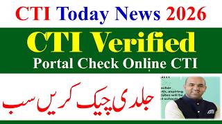 CTI Jobs 2026 Online Verification Start Check Now | CTI Portal 2026 Jobs | CTI Jobs 2026